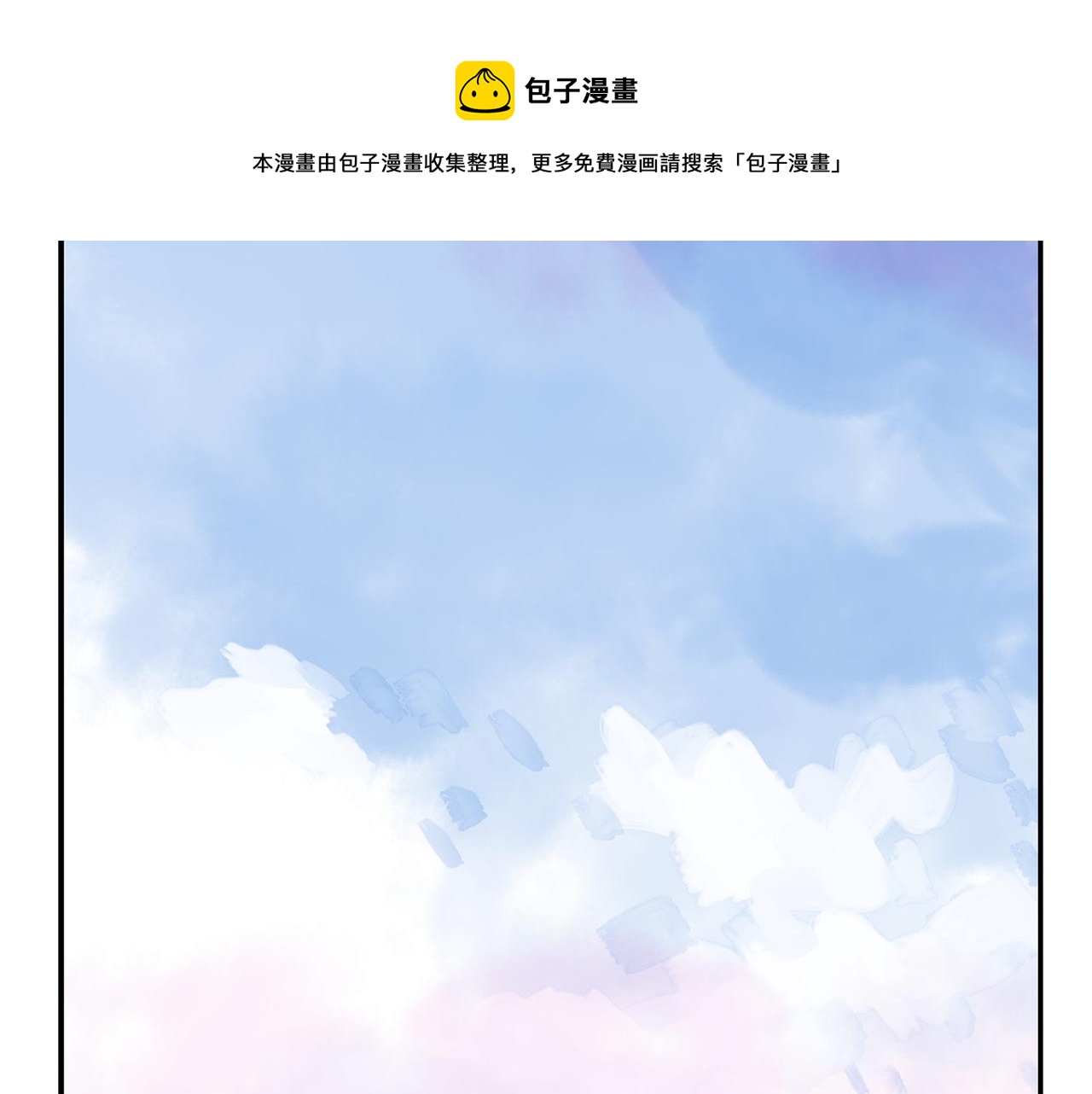 第43话 子龙摘桃148