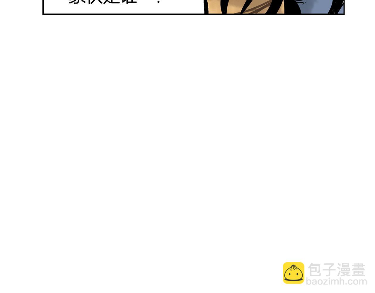 第43话 子龙摘桃21