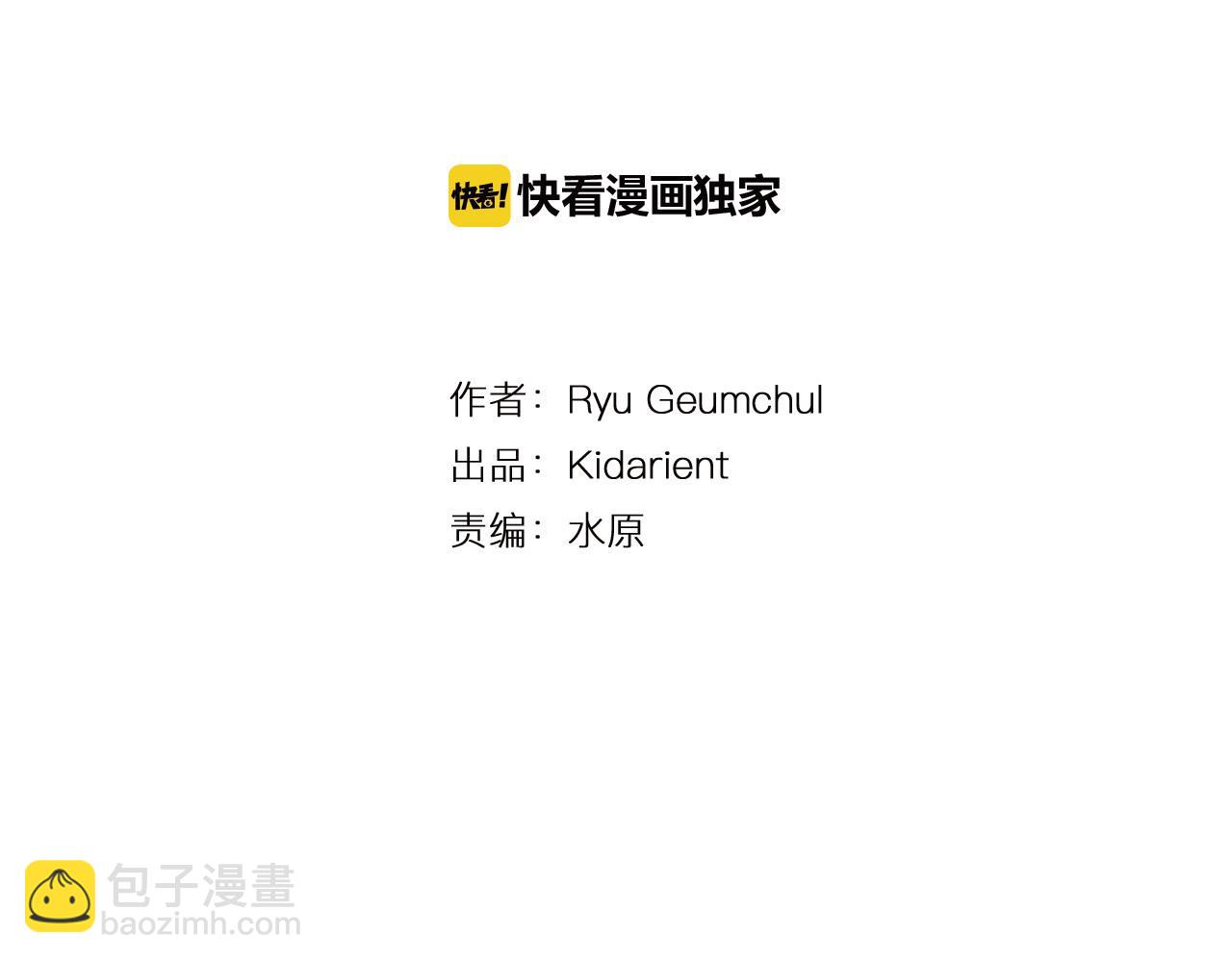 第43话 子龙摘桃3