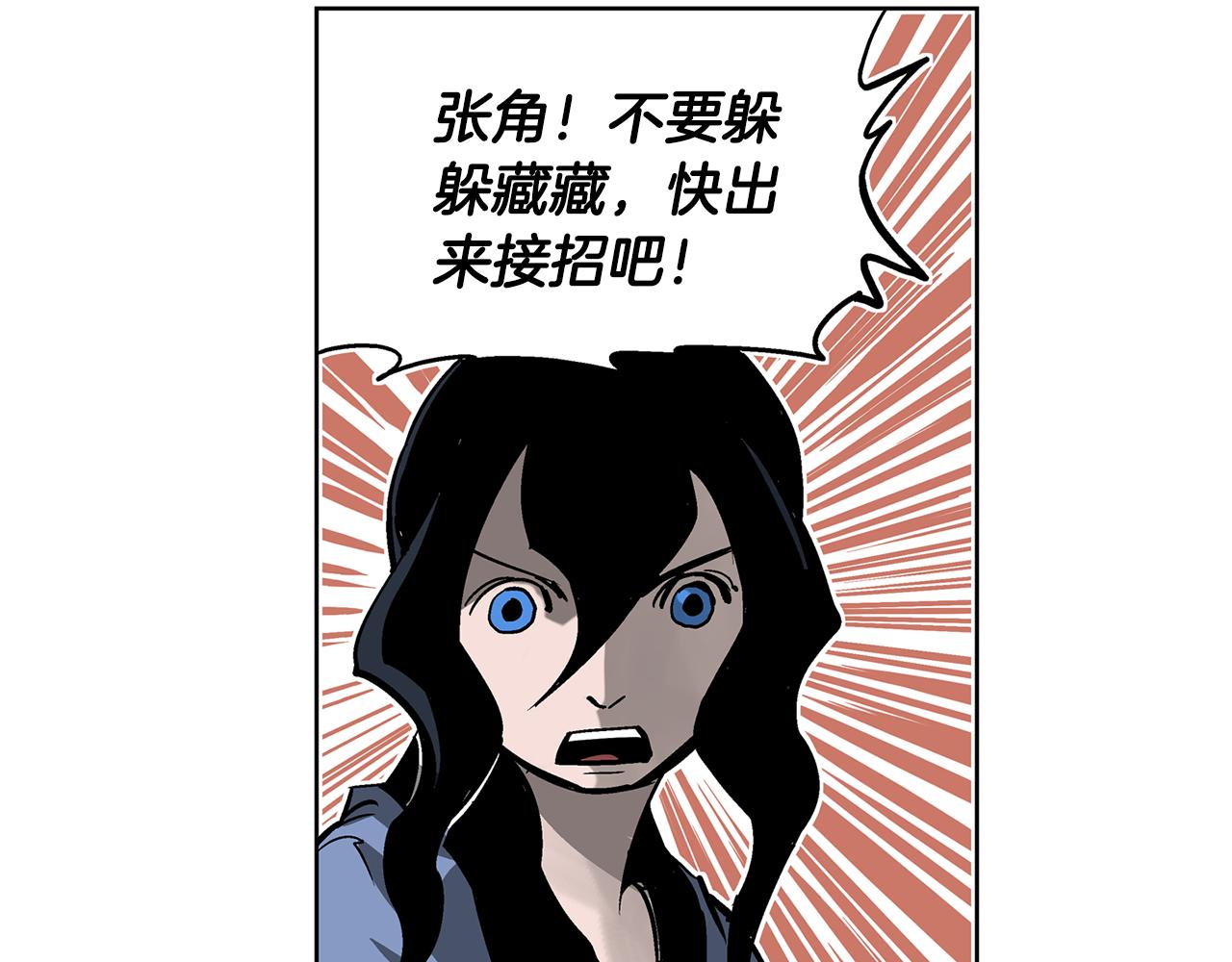 第43话 子龙摘桃34