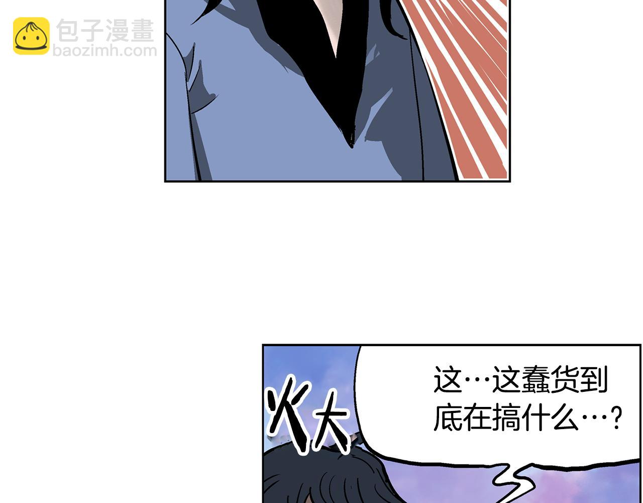 第43话 子龙摘桃35