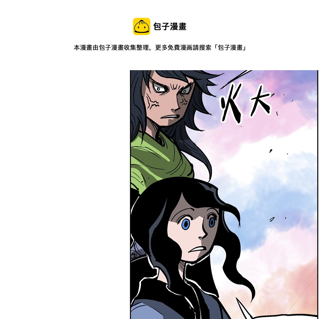 第43话 子龙摘桃36