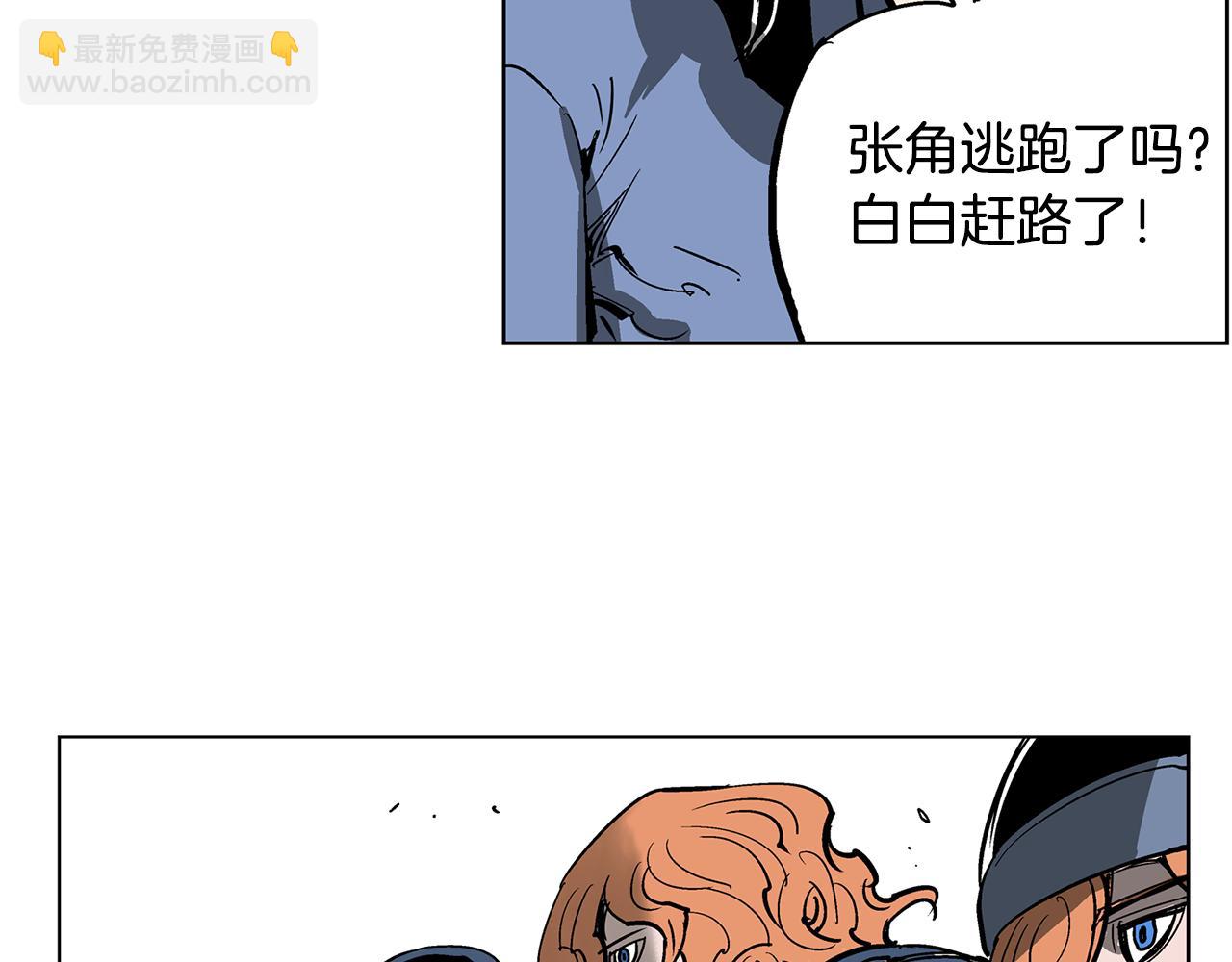 第43话 子龙摘桃37