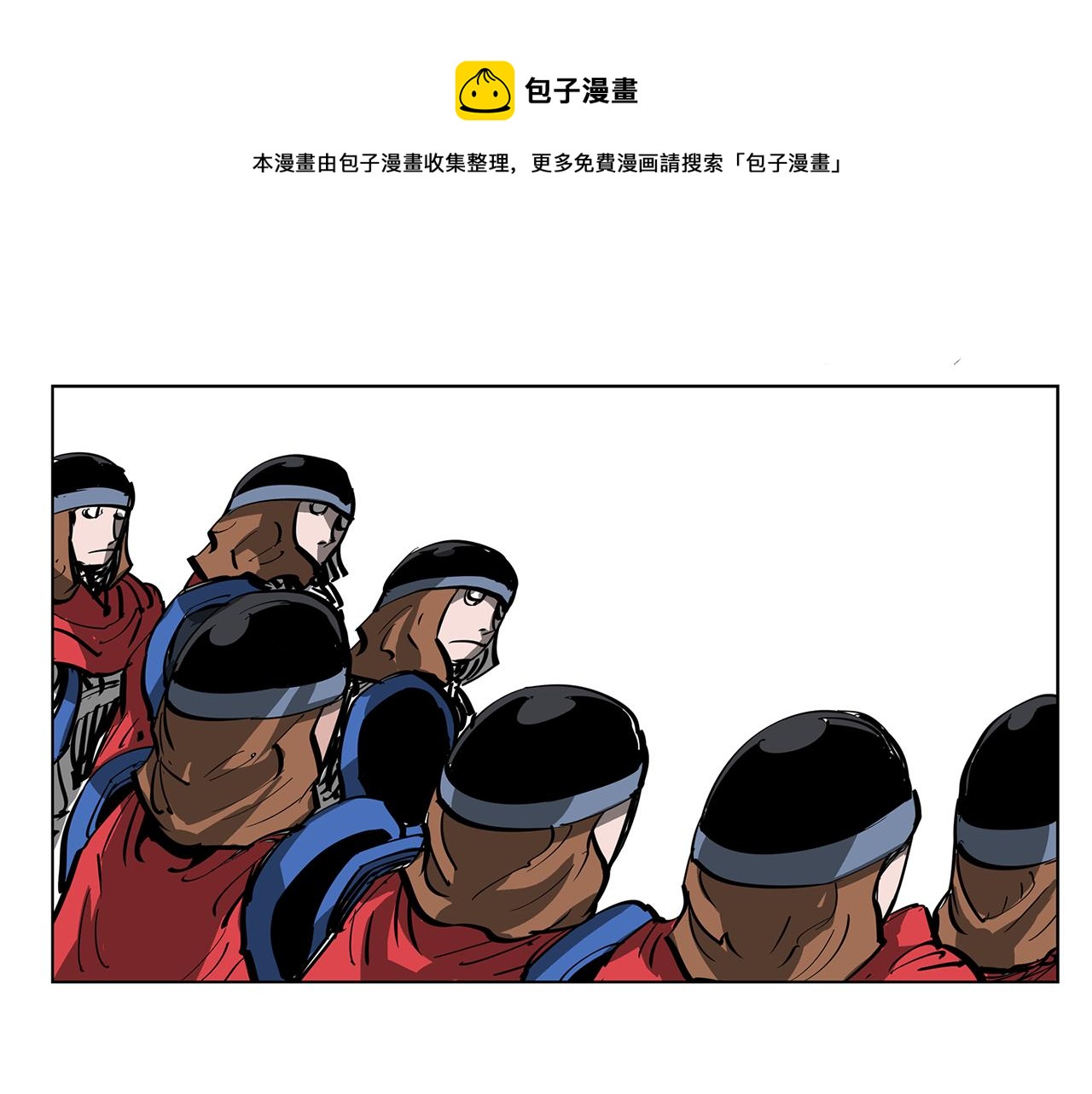 第43话 子龙摘桃40