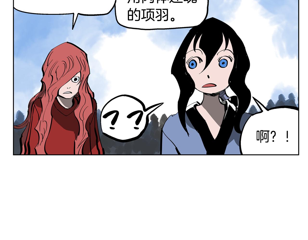 第43话 子龙摘桃43