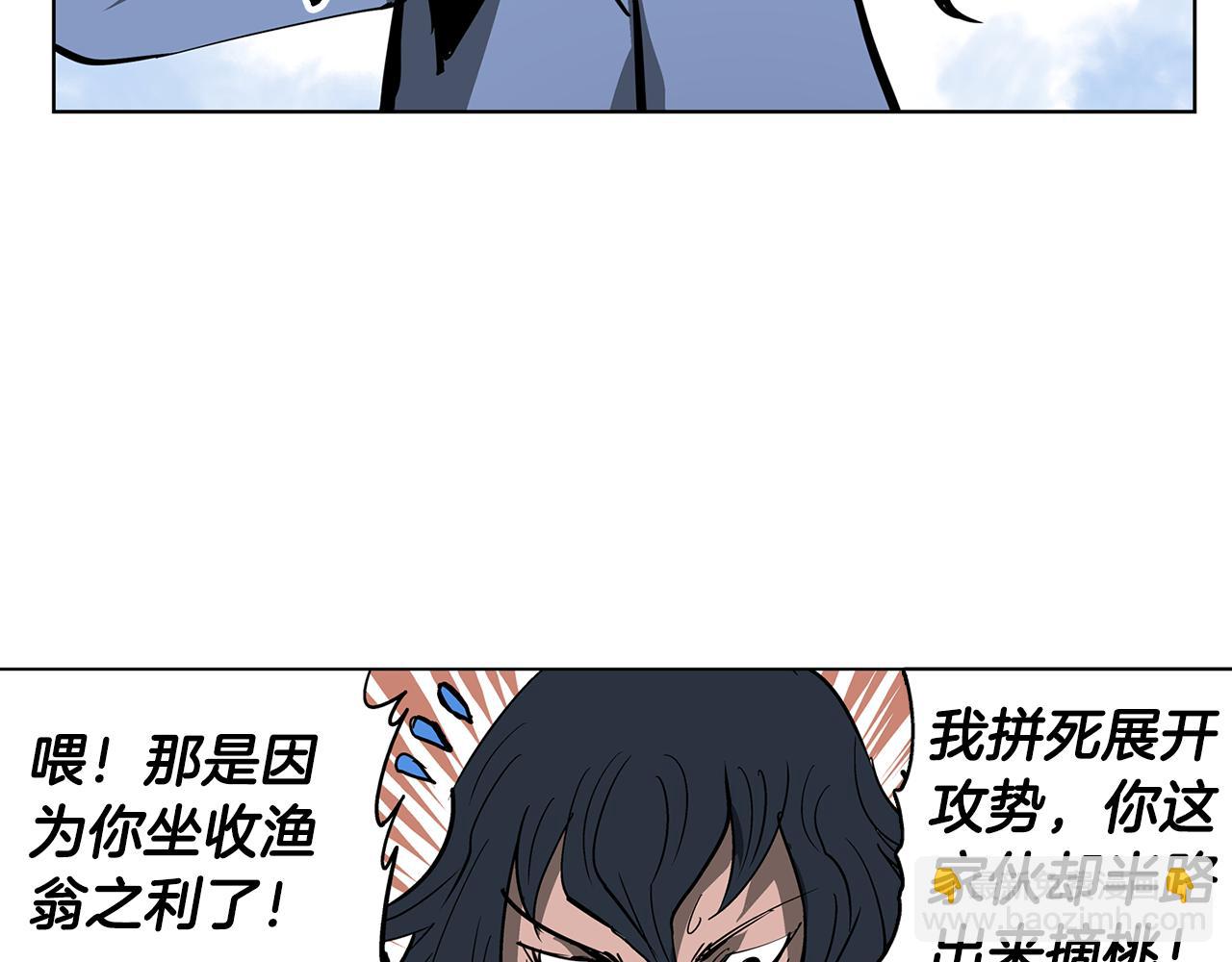 第43话 子龙摘桃45