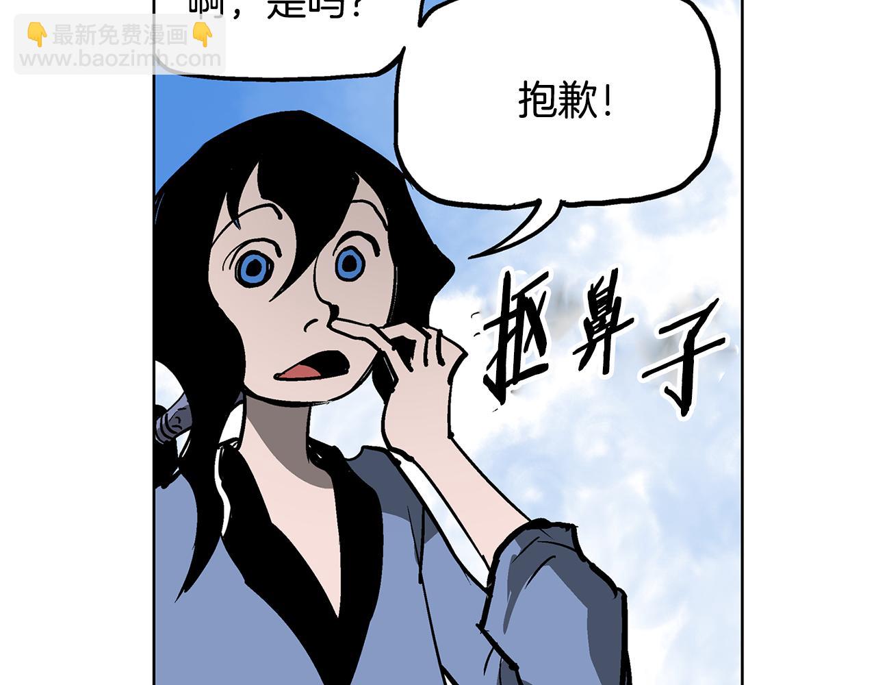 第43话 子龙摘桃47
