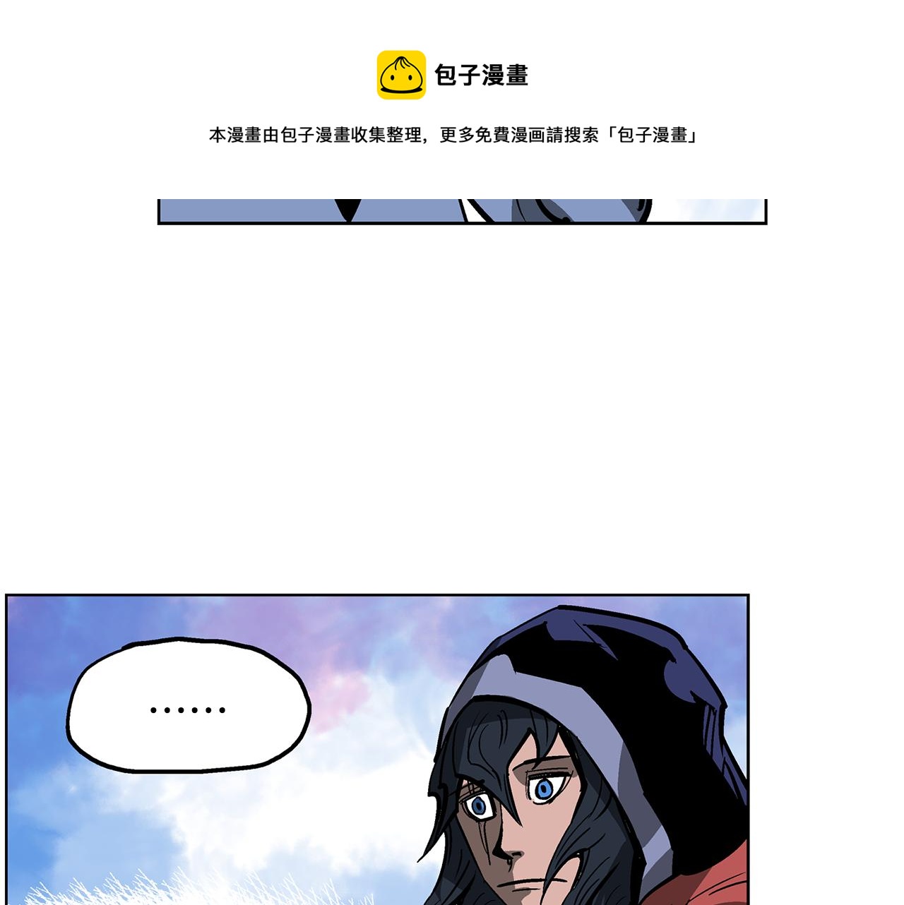 第43话 子龙摘桃52