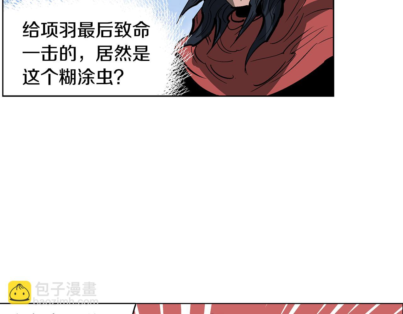 第43话 子龙摘桃53