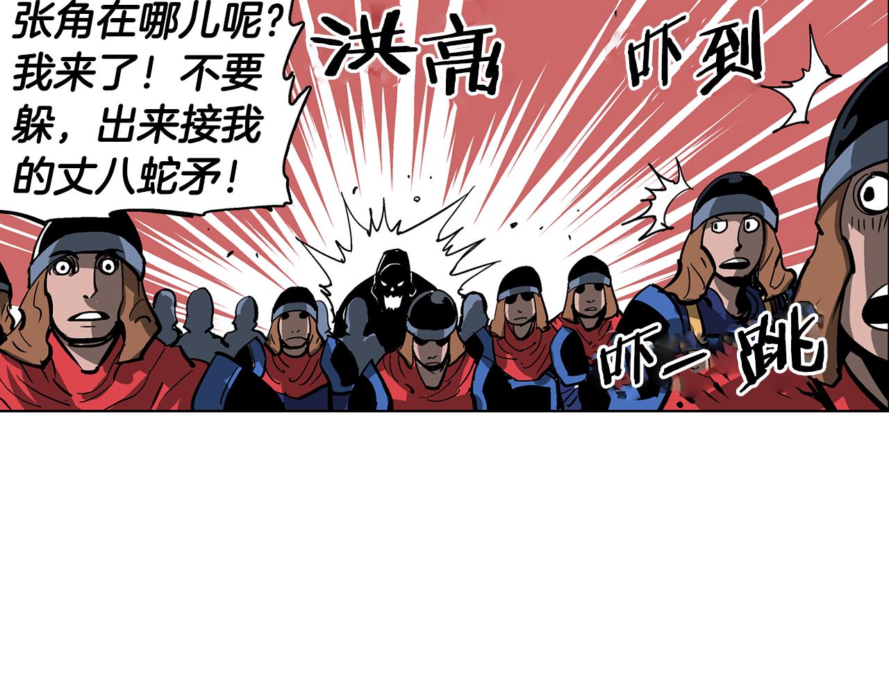 第43话 子龙摘桃54