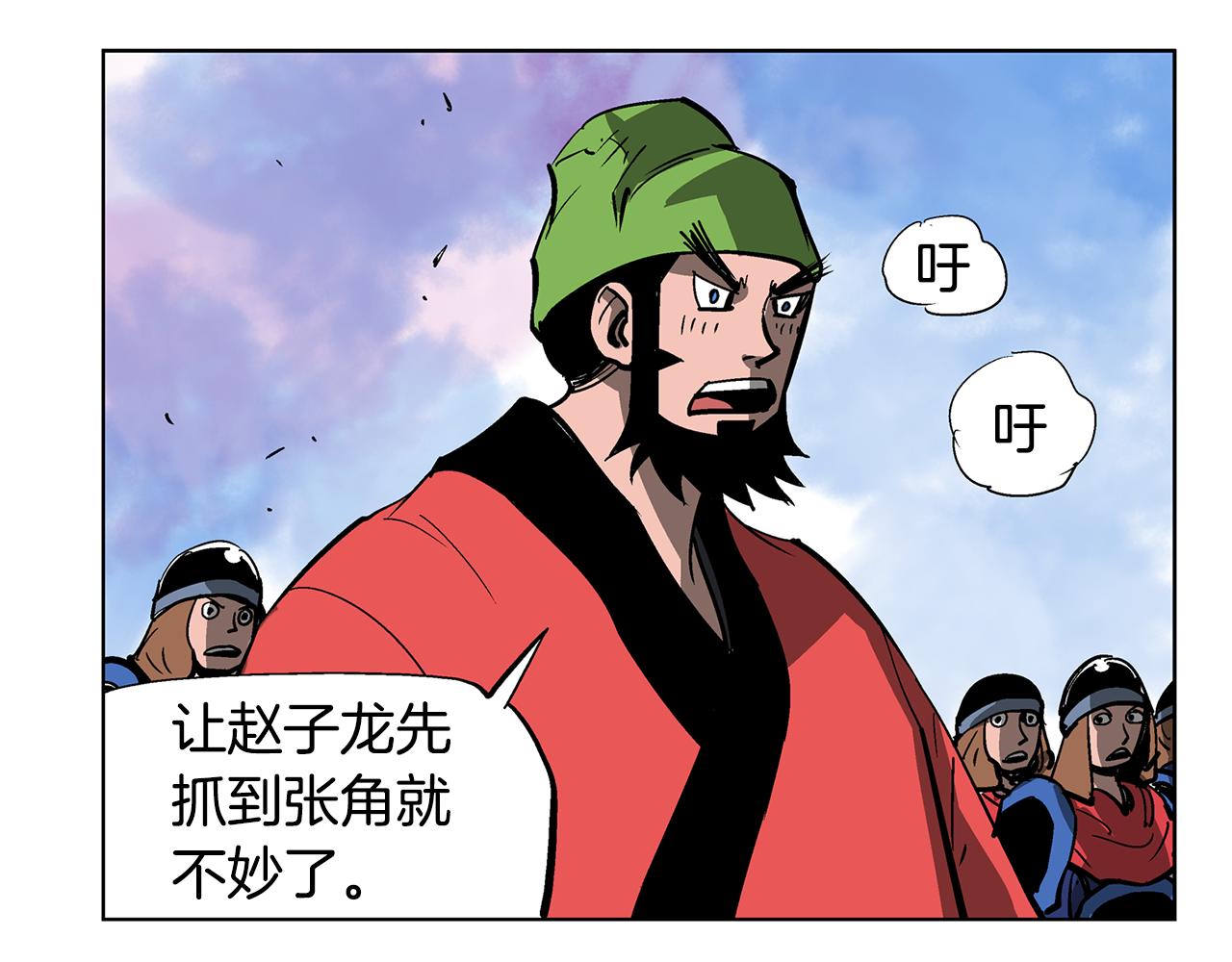 第43话 子龙摘桃55