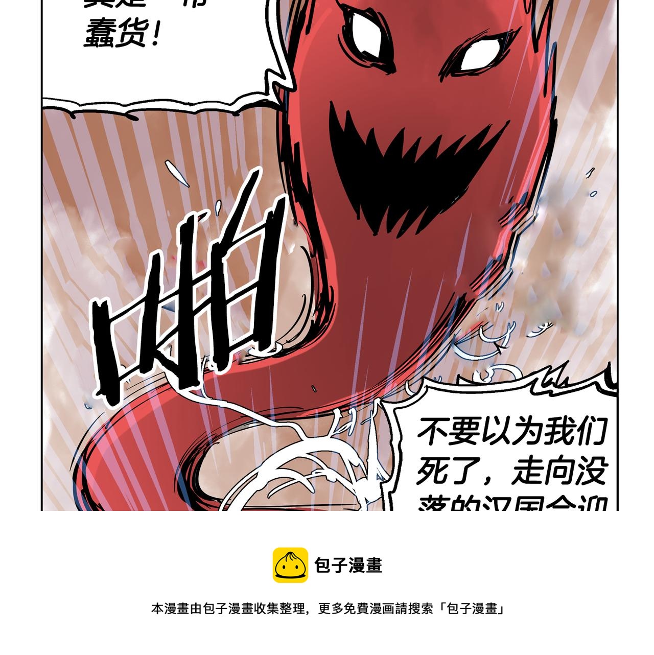 第43话 子龙摘桃64