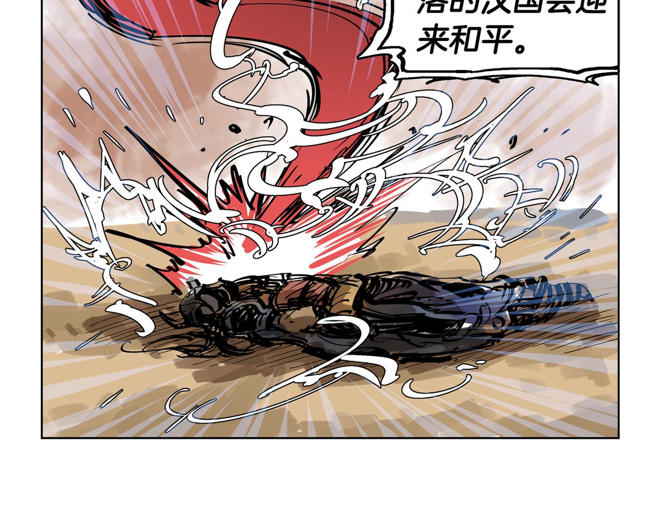第43话 子龙摘桃65