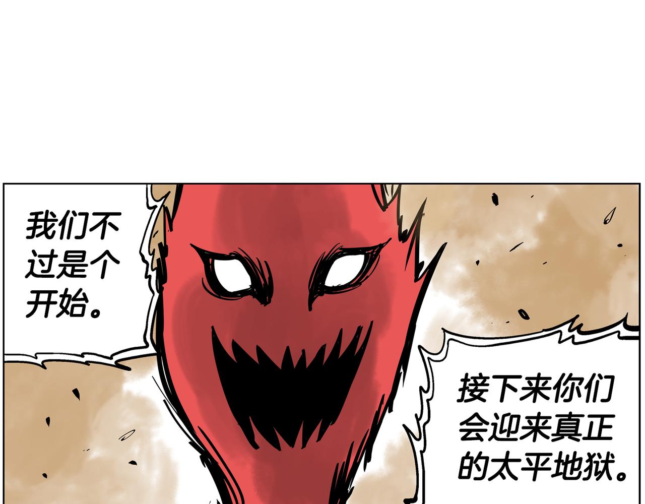 第43话 子龙摘桃66