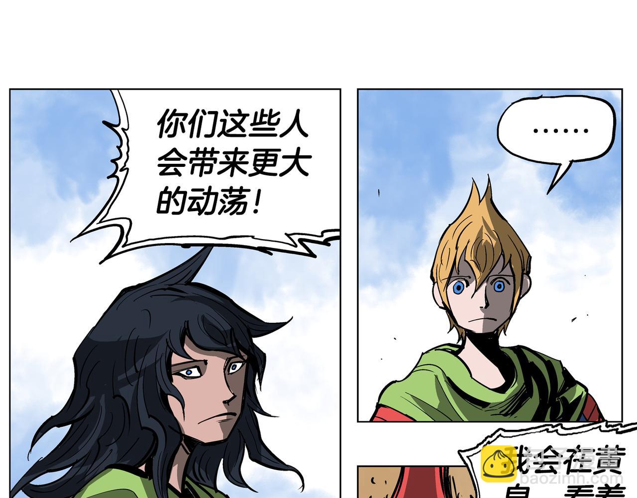 第43话 子龙摘桃69