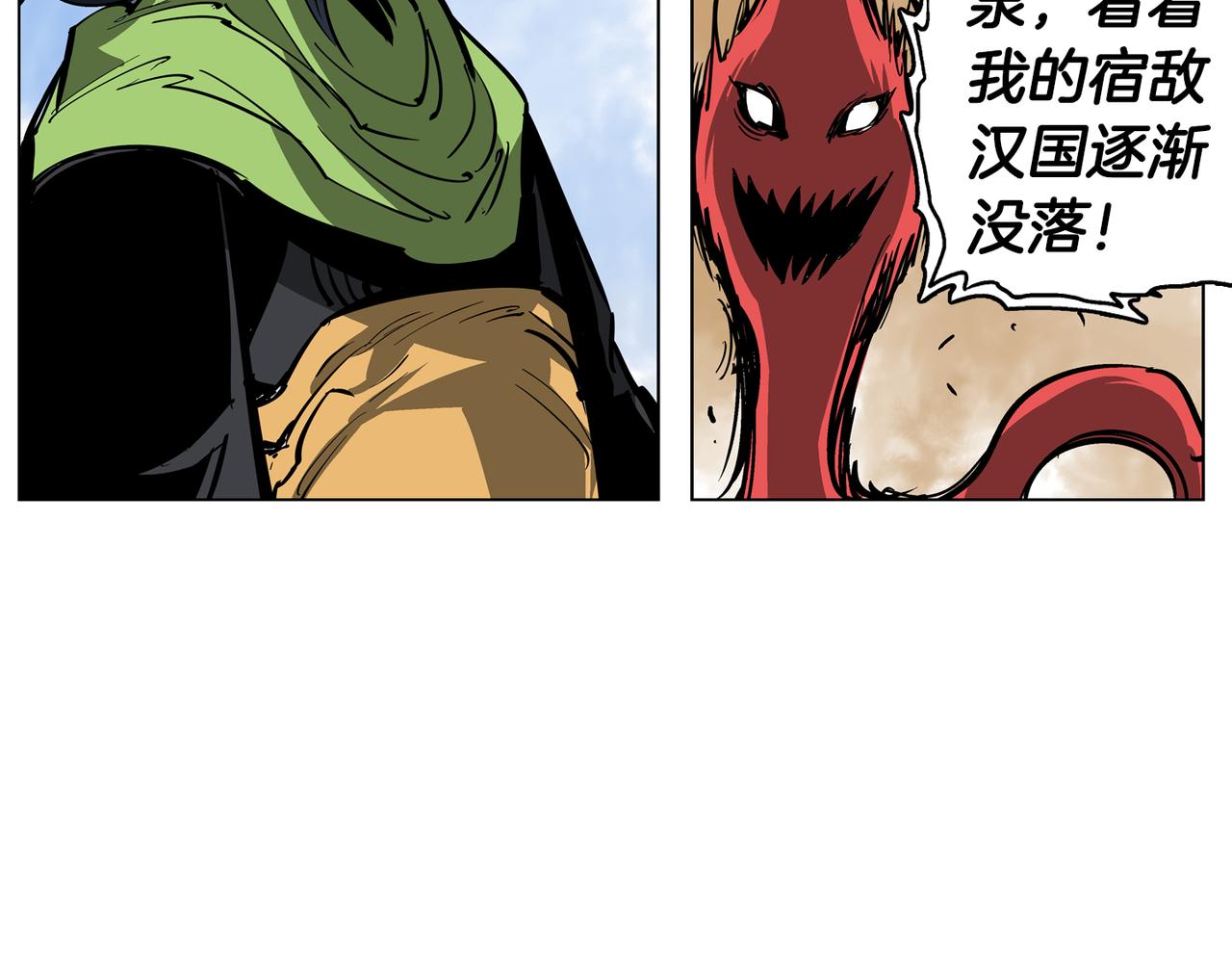 第43话 子龙摘桃70