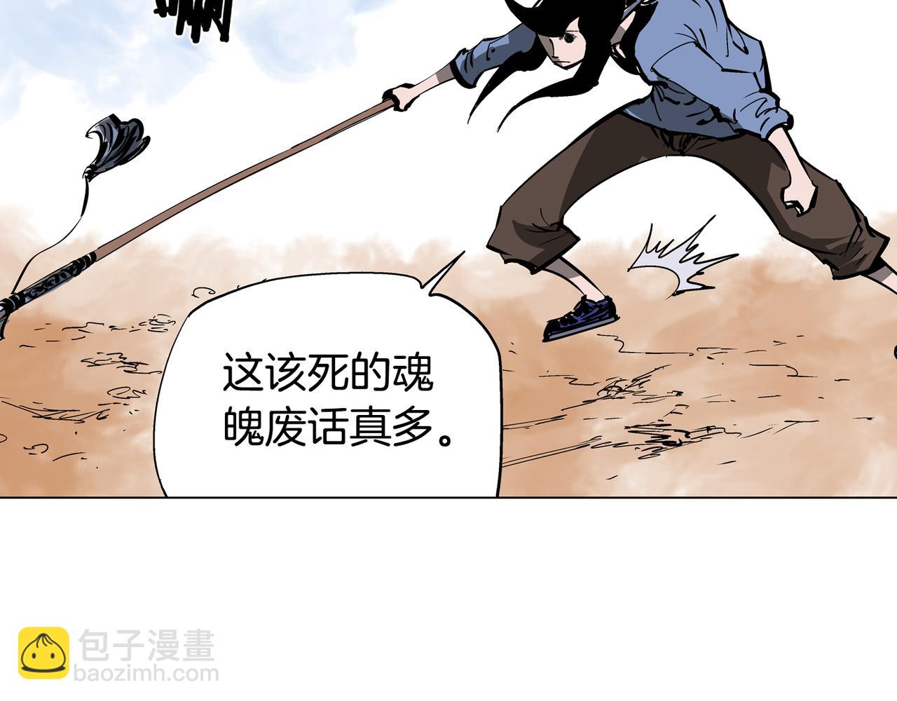第43话 子龙摘桃74