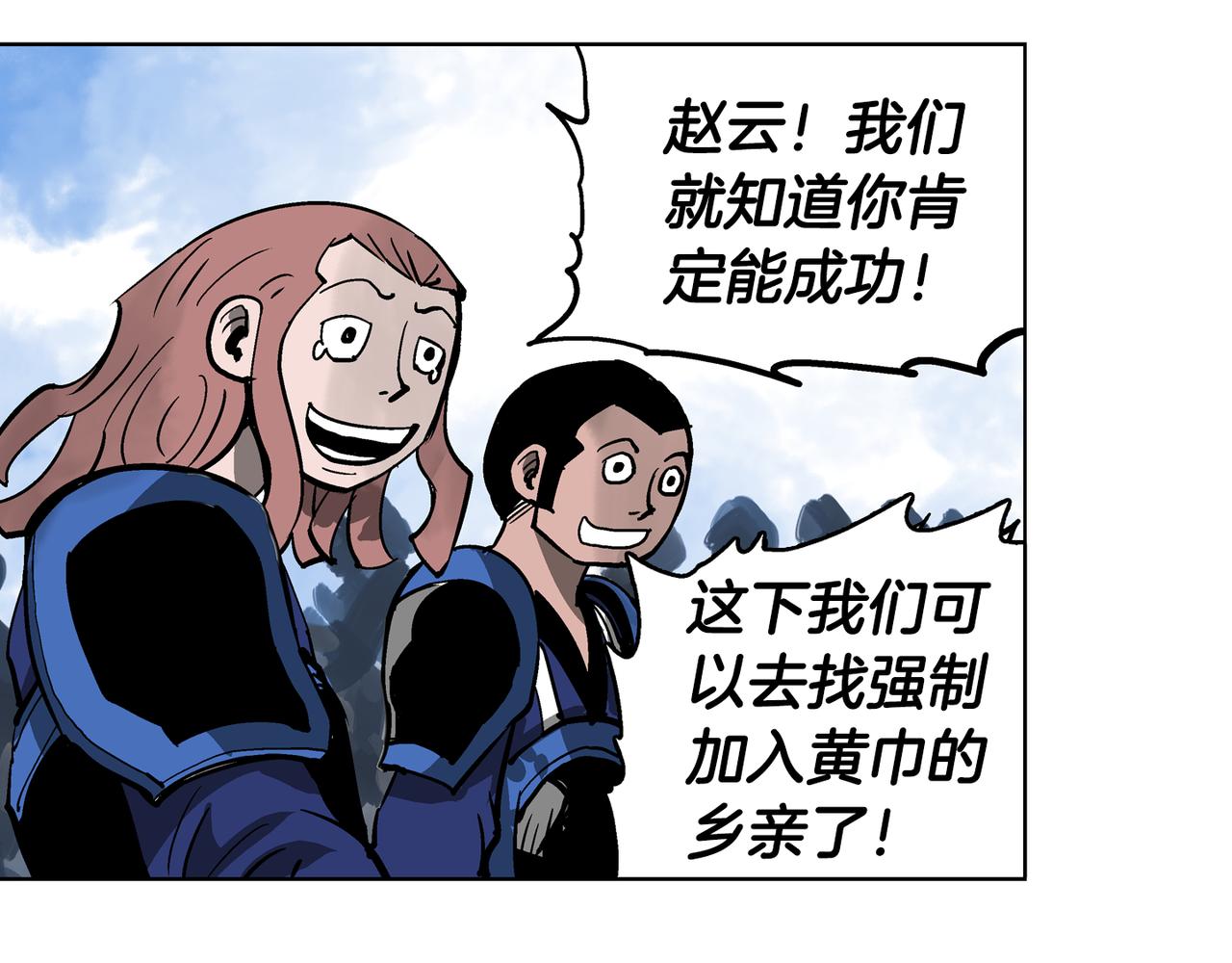 第43话 子龙摘桃77