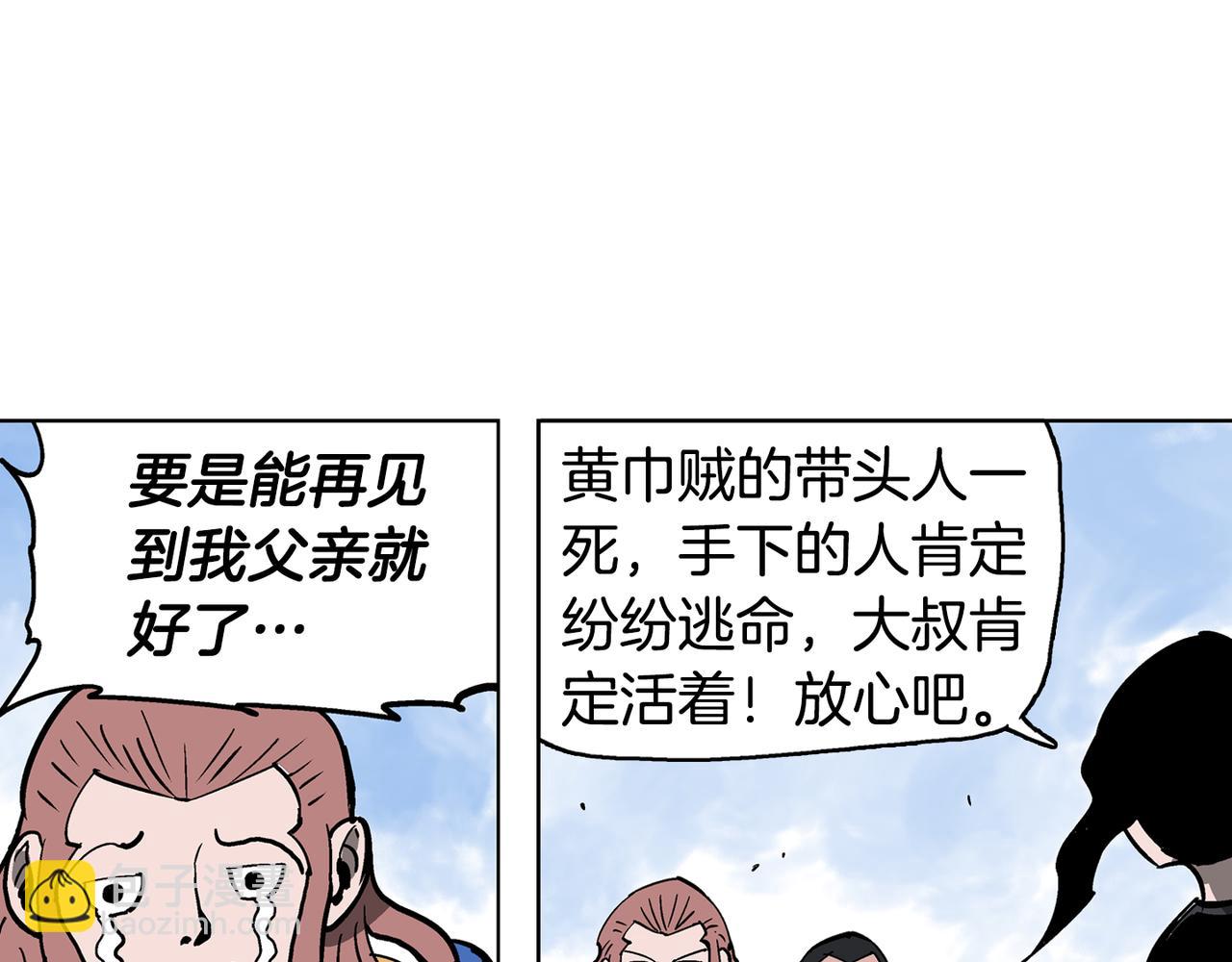 第43话 子龙摘桃78