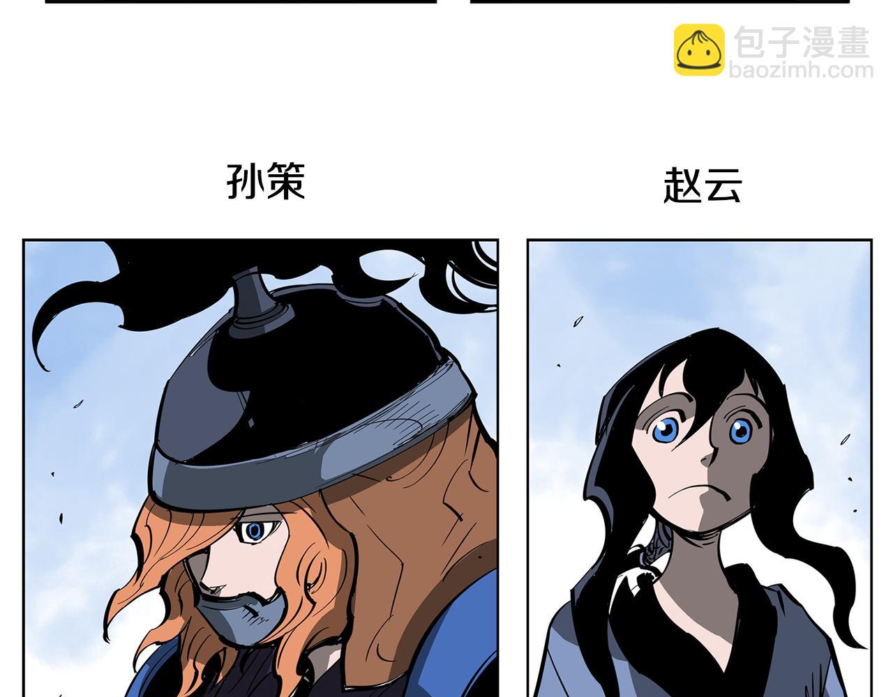 第43话 子龙摘桃87