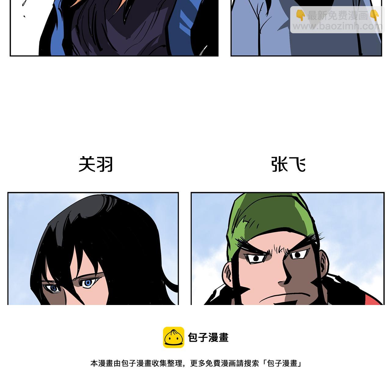 第43话 子龙摘桃88