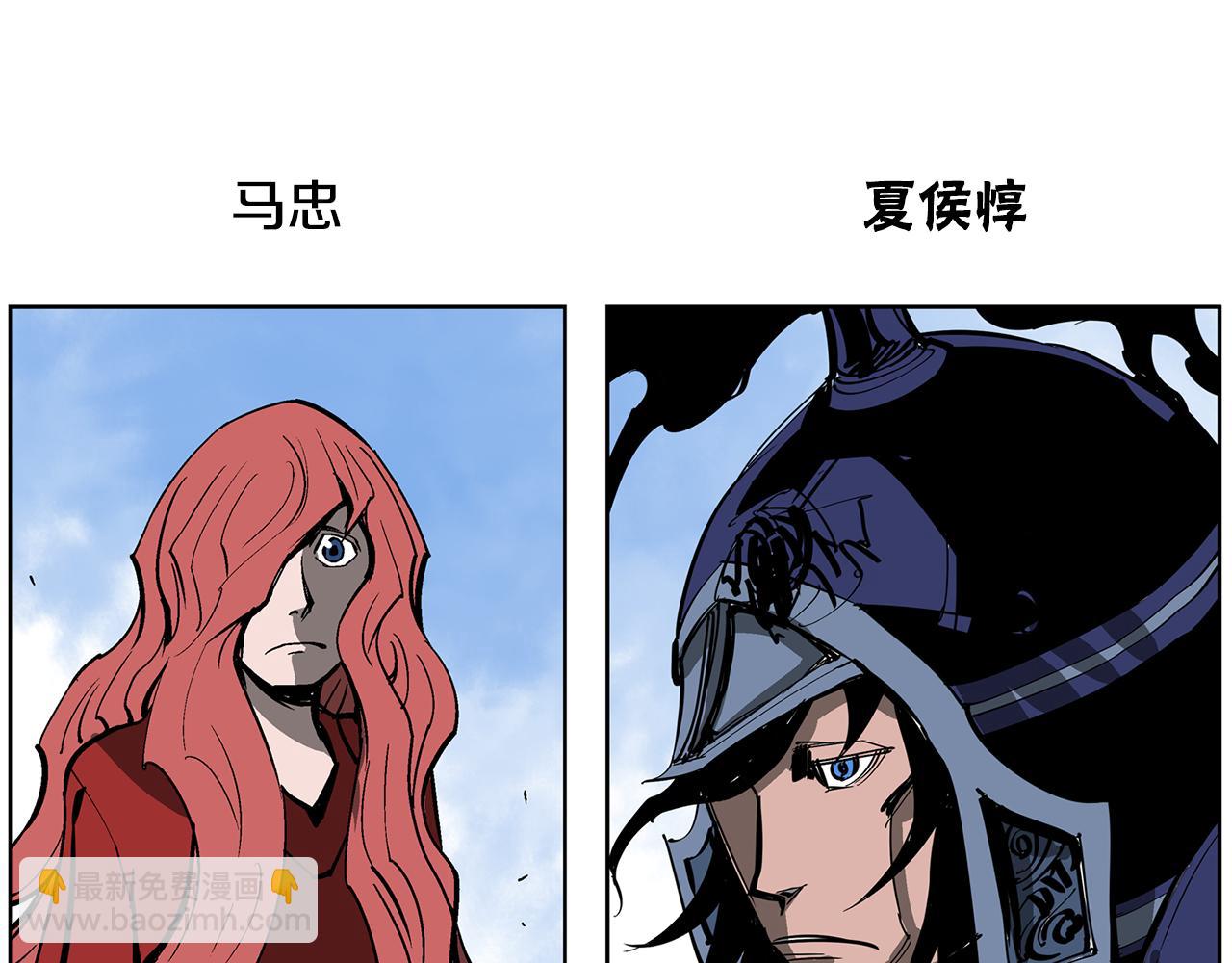 第43话 子龙摘桃91
