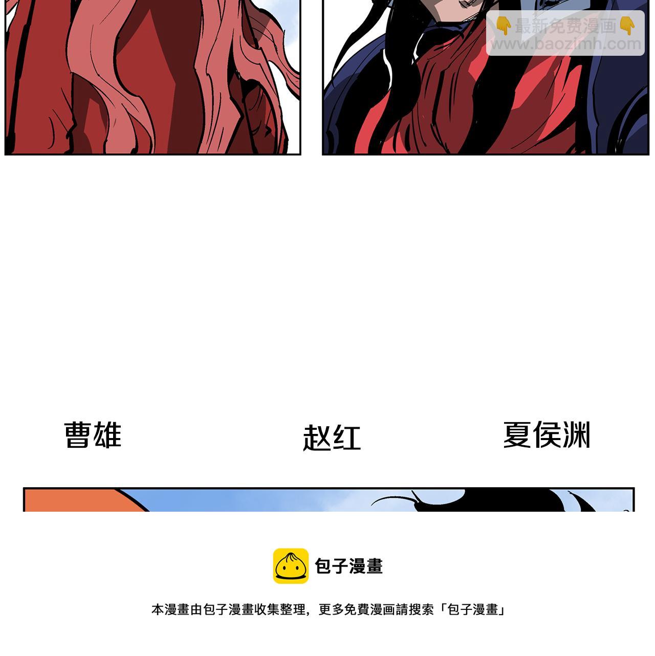 第43话 子龙摘桃92