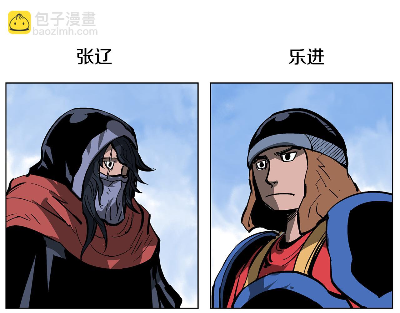 第43话 子龙摘桃94