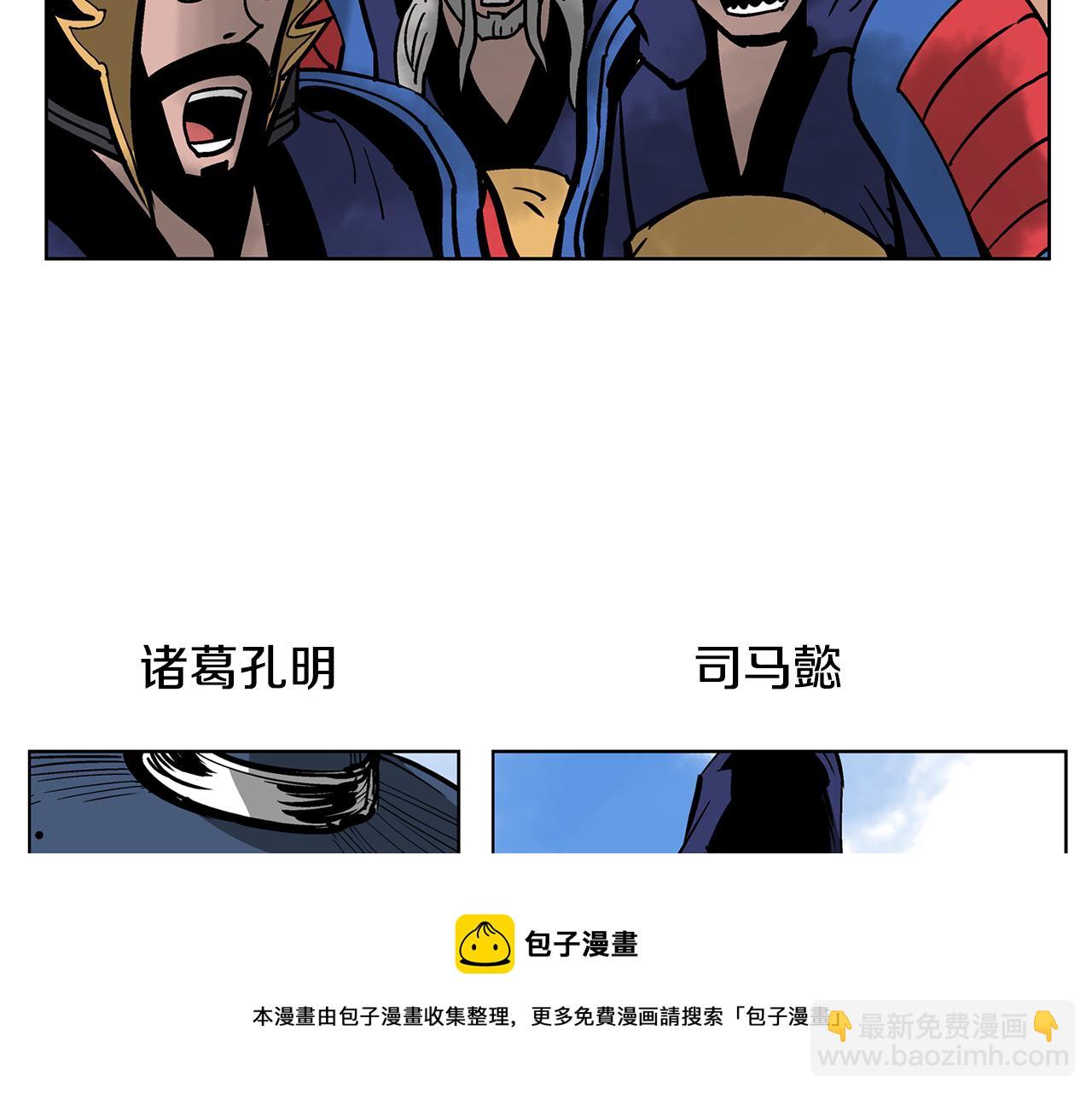 第43话 子龙摘桃96