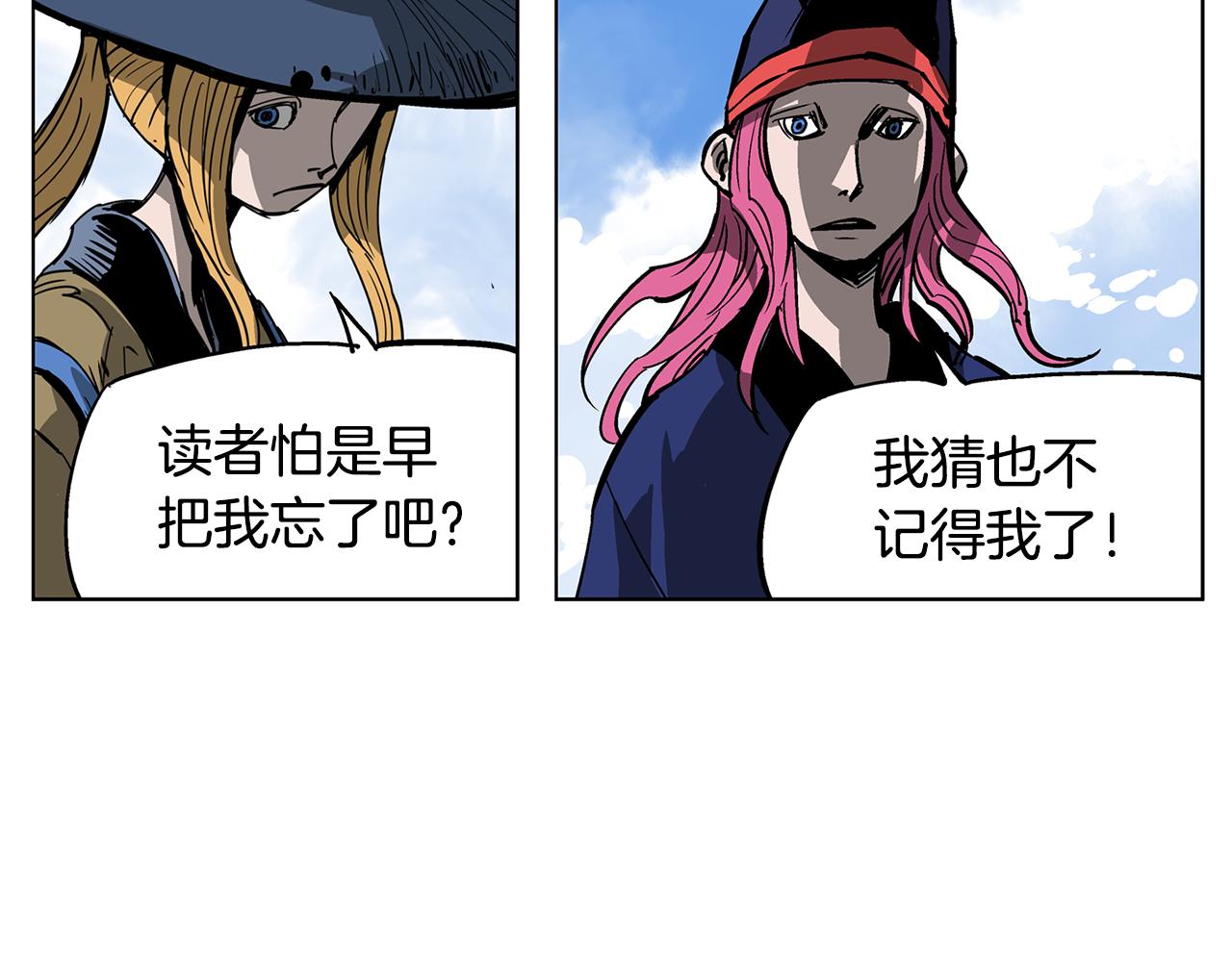 第43话 子龙摘桃97
