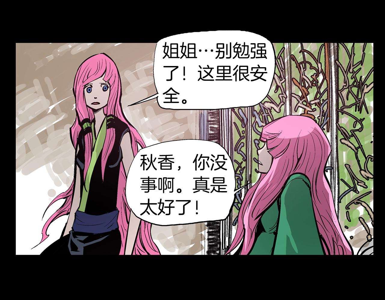 第66话 曹操见袁绍117