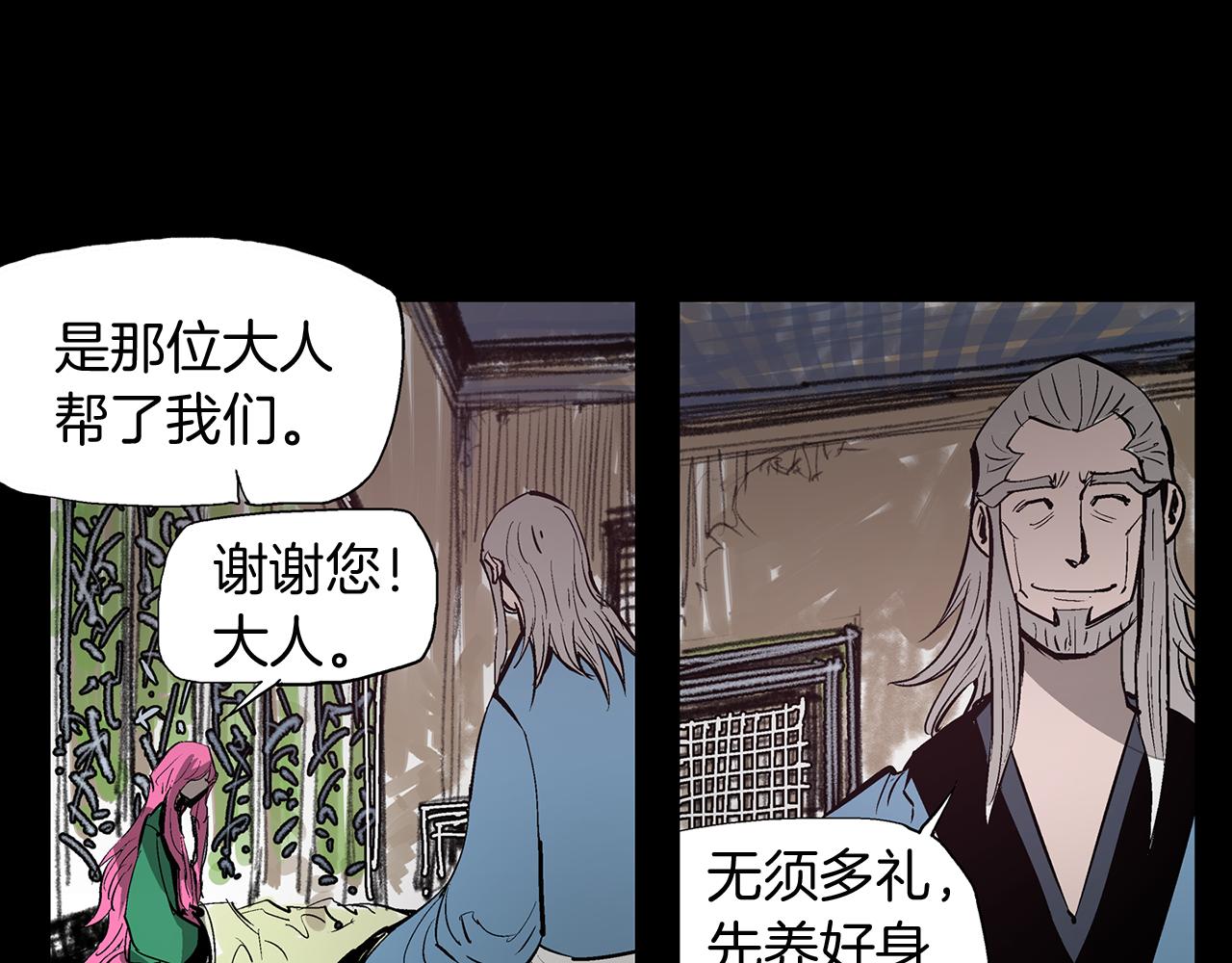 第66话 曹操见袁绍118