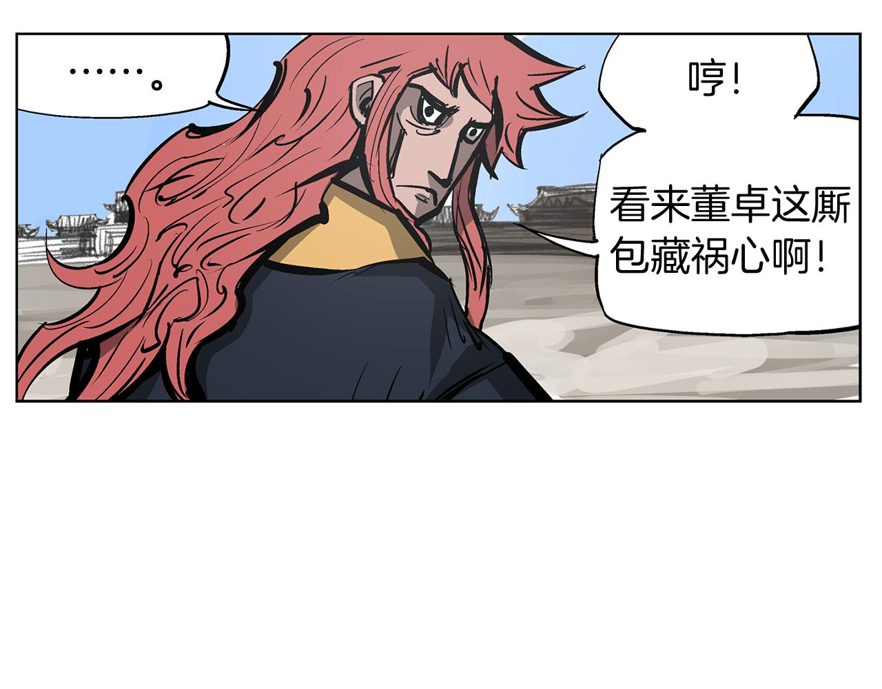 第66话 曹操见袁绍35