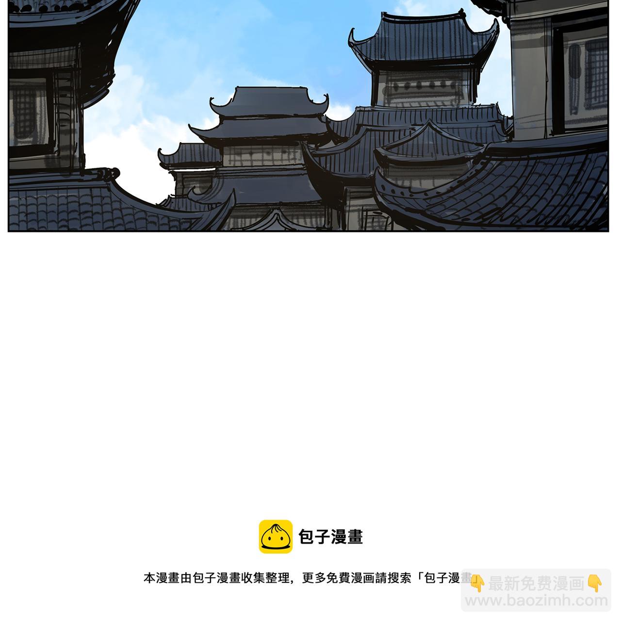 第66话 曹操见袁绍52