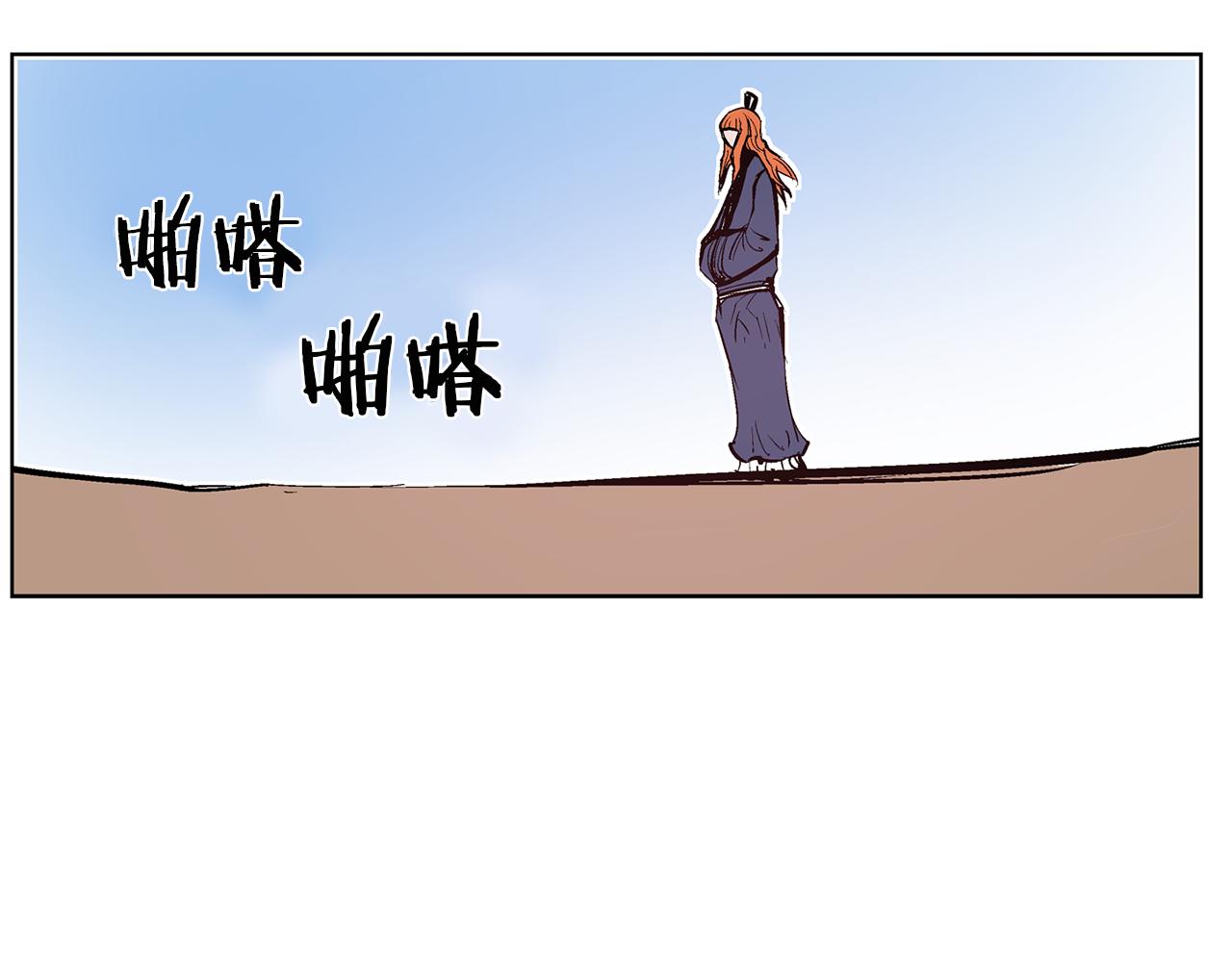 第66话 曹操见袁绍71
