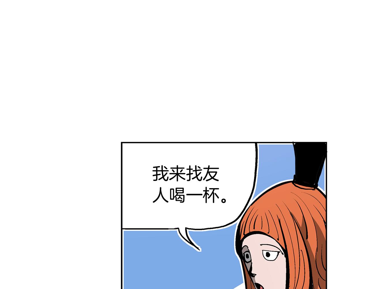 第66话 曹操见袁绍77