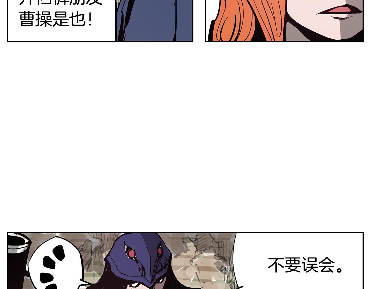 第66话 曹操见袁绍81