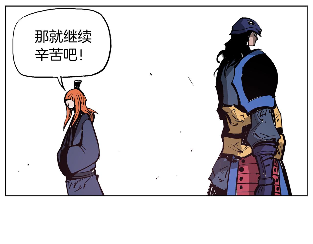 第66话 曹操见袁绍85