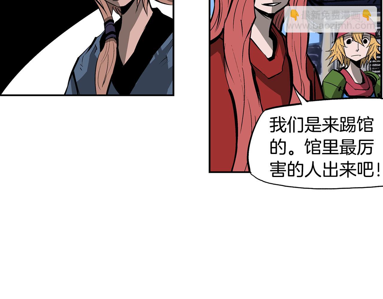 第71话 周瑜10
