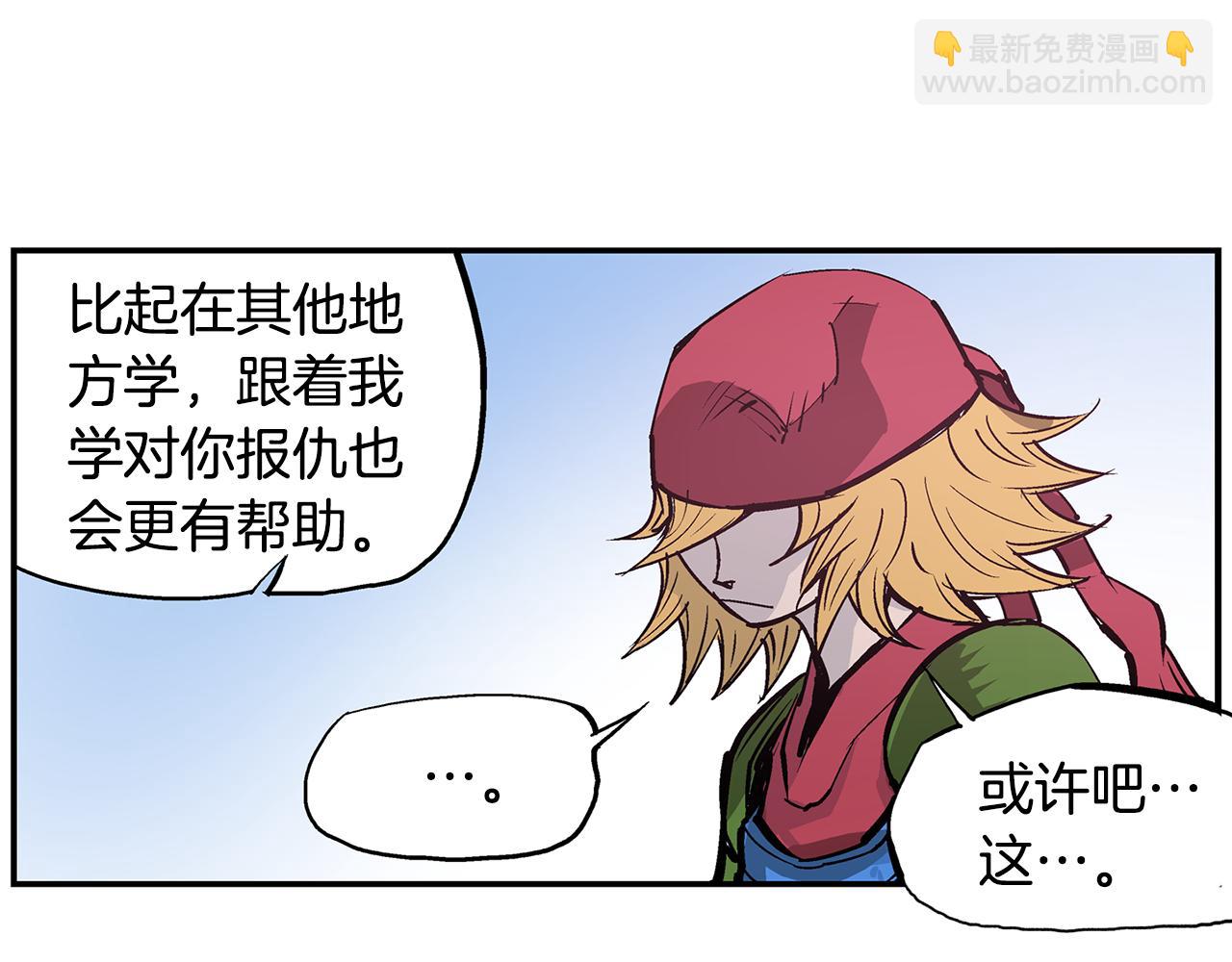 第71话 周瑜103