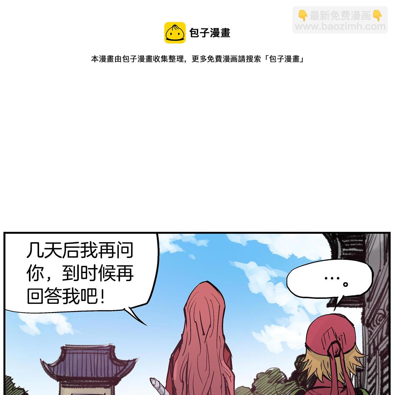 第71话 周瑜108