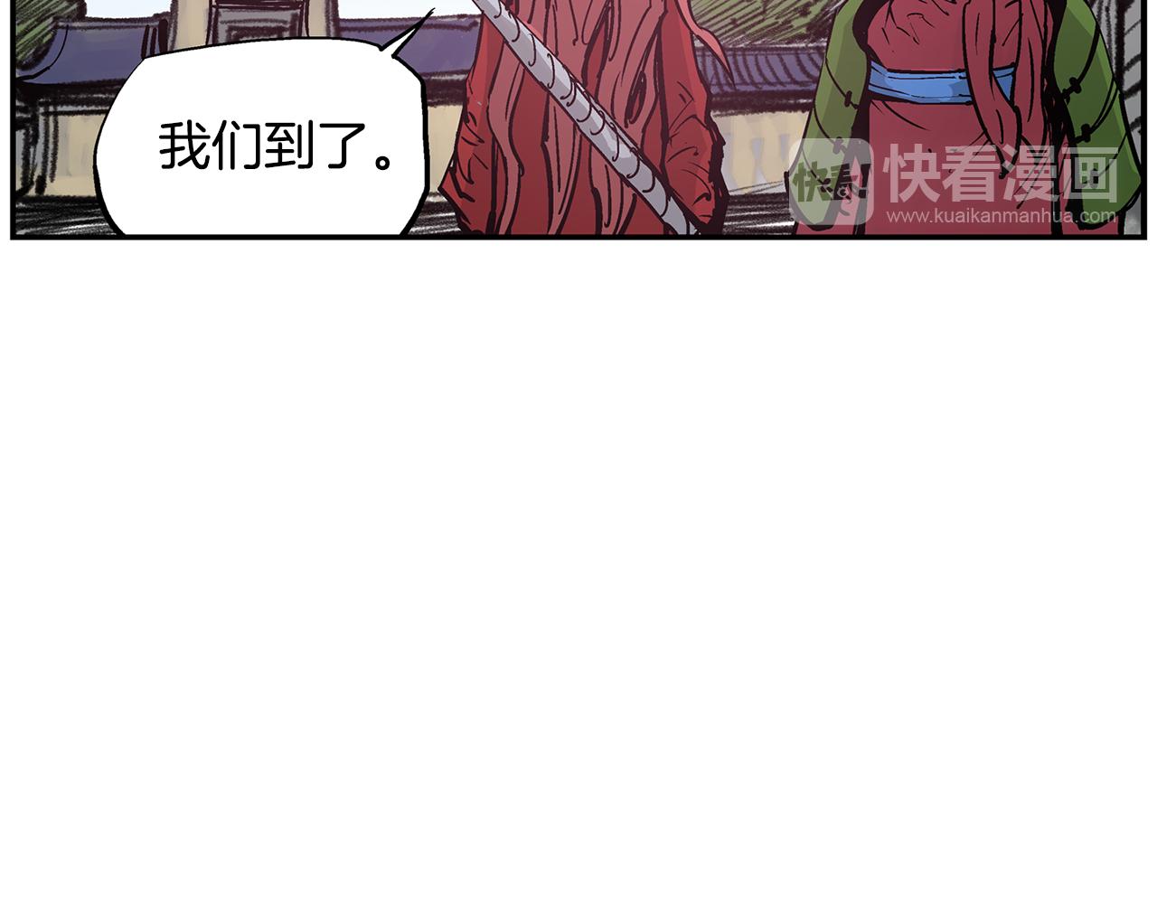 第71话 周瑜109