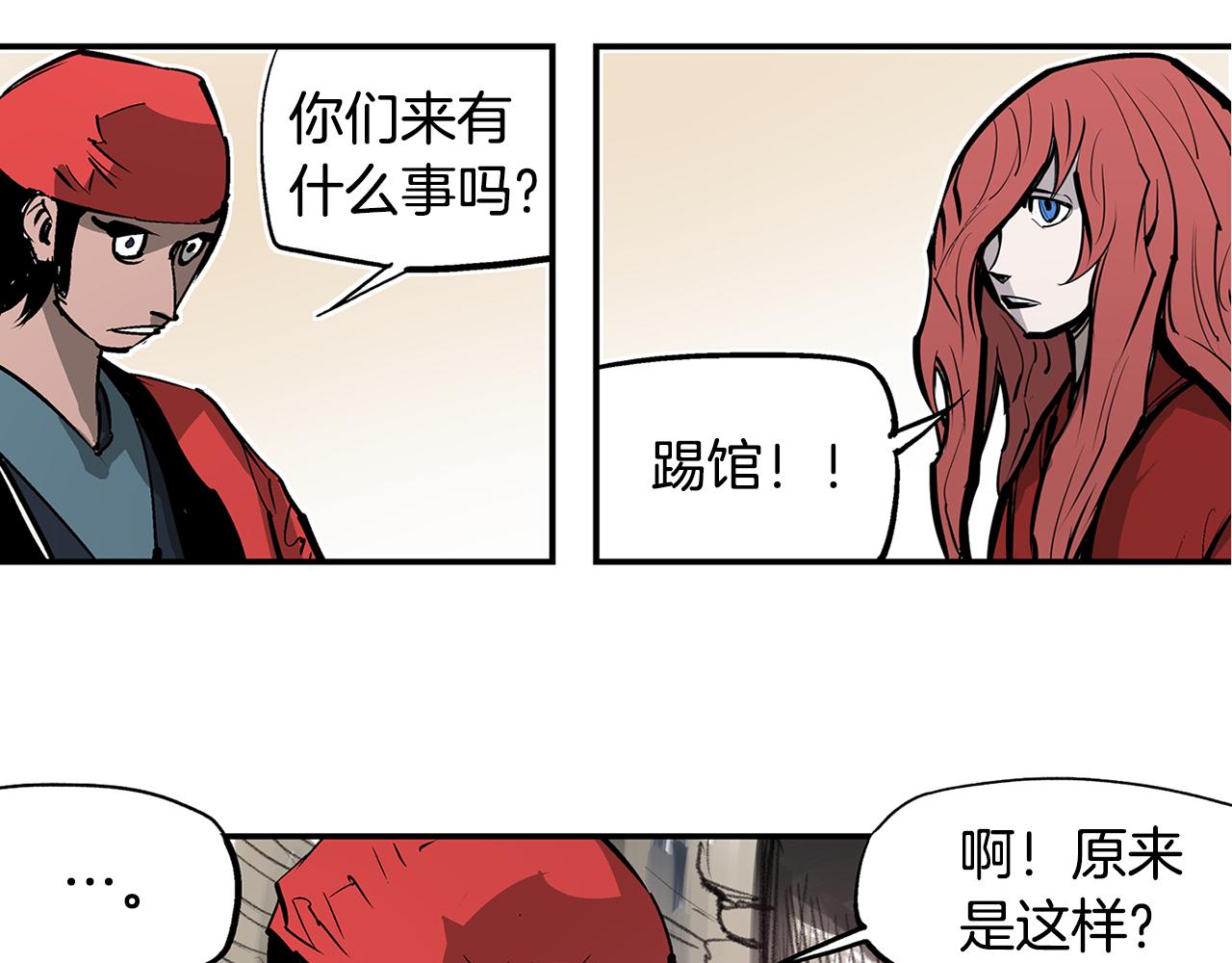 第71话 周瑜111