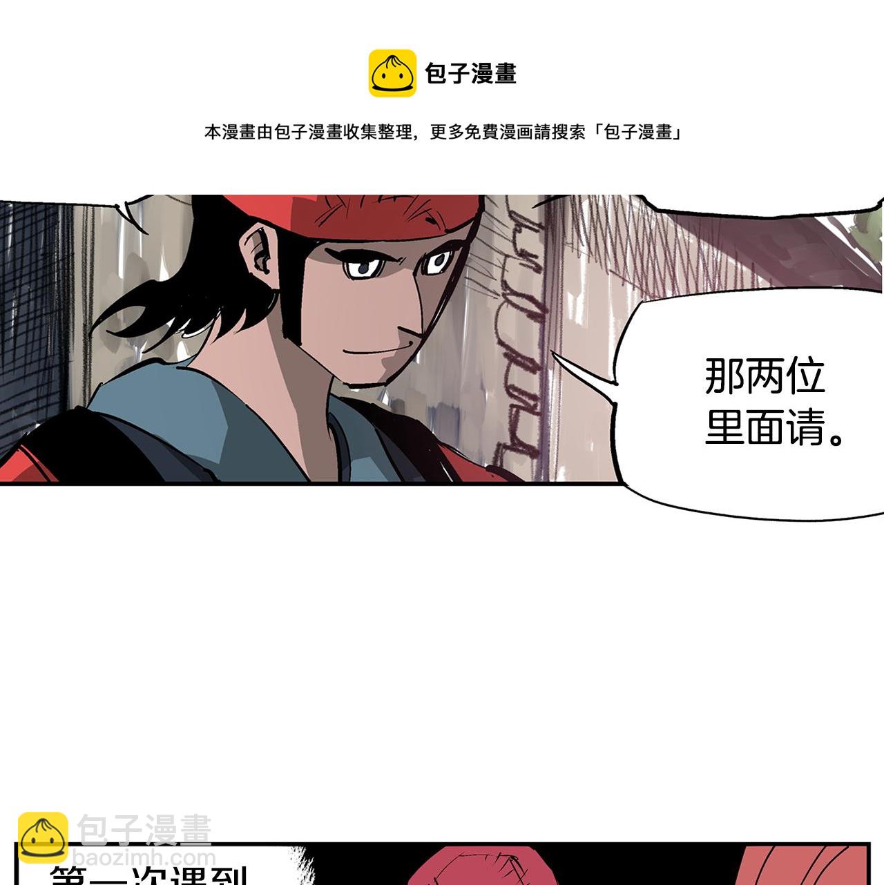 第71话 周瑜112