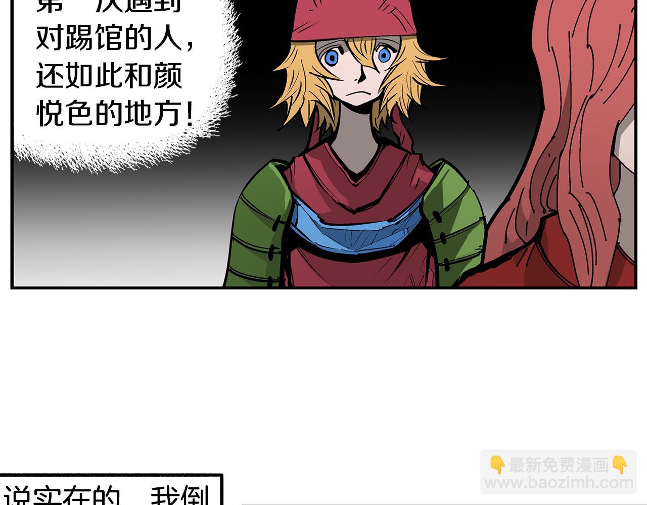 第71话 周瑜113