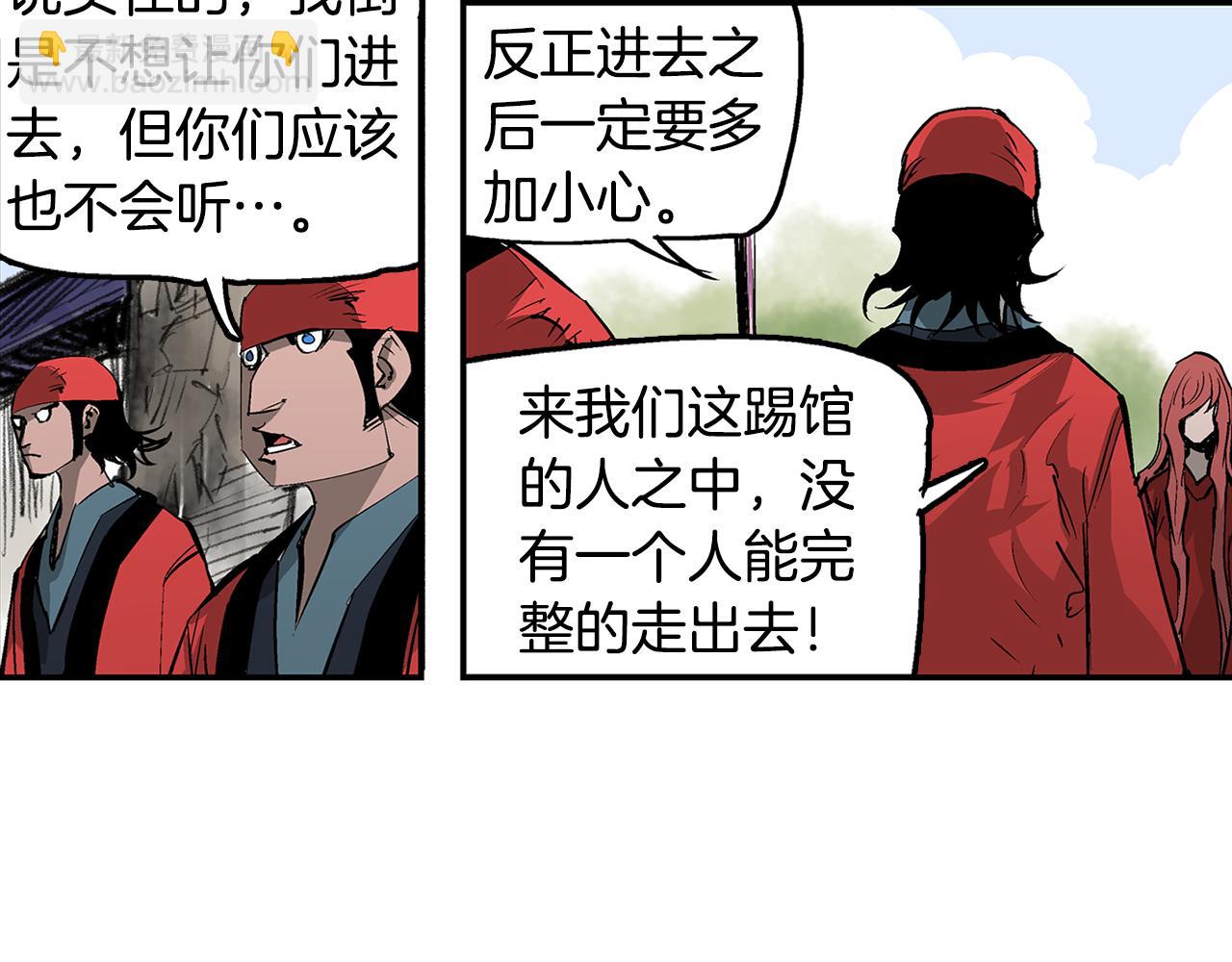 第71话 周瑜114