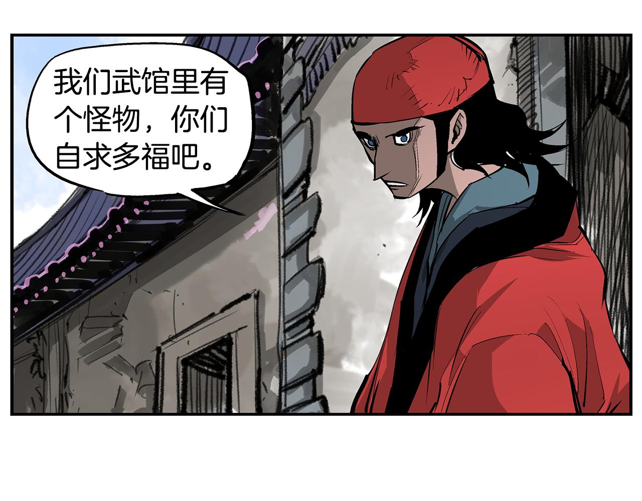 第71话 周瑜115
