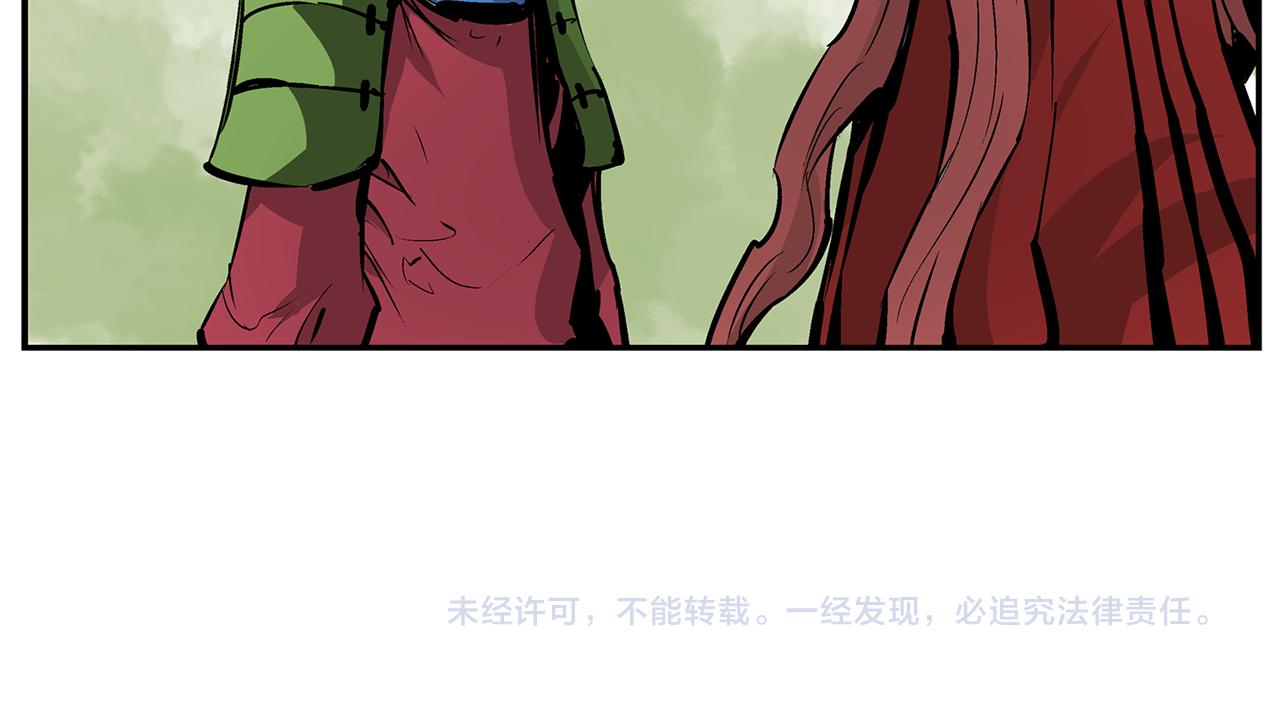 第71话 周瑜117