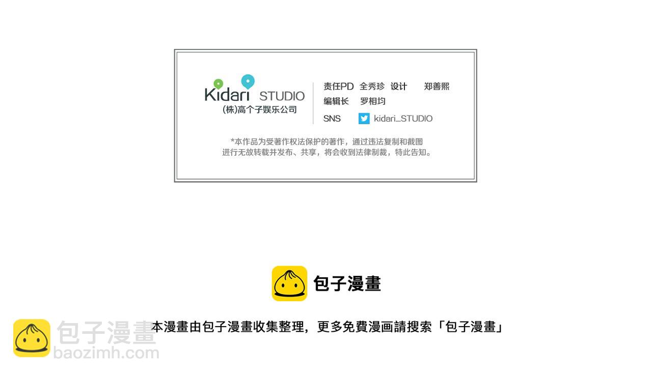 第71话 周瑜118