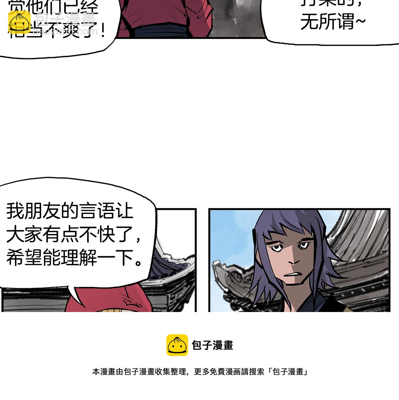 第71话 周瑜12